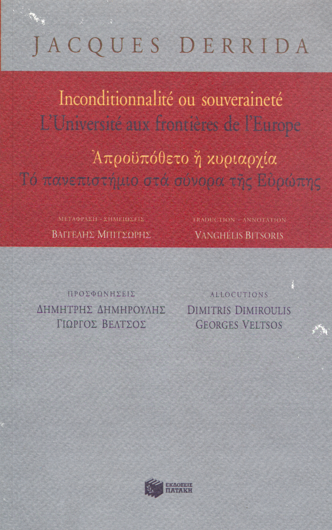 derrida front