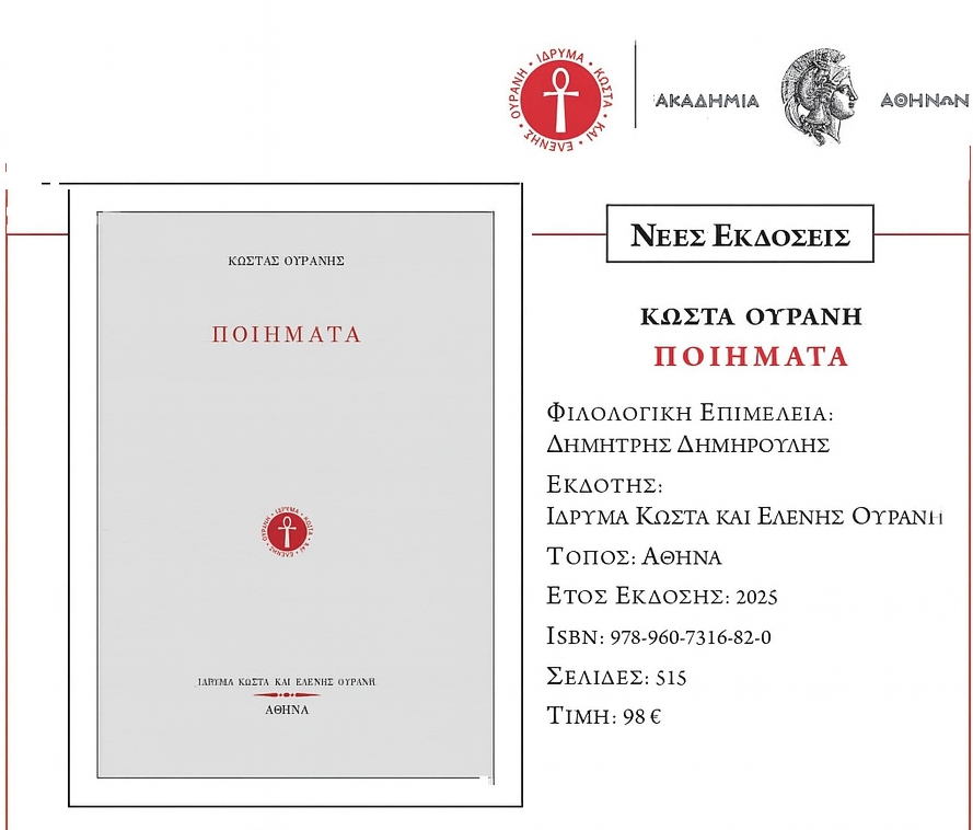 oura1